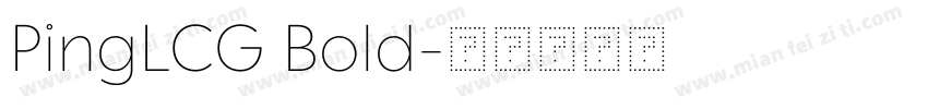 PingLCG Bold字体转换